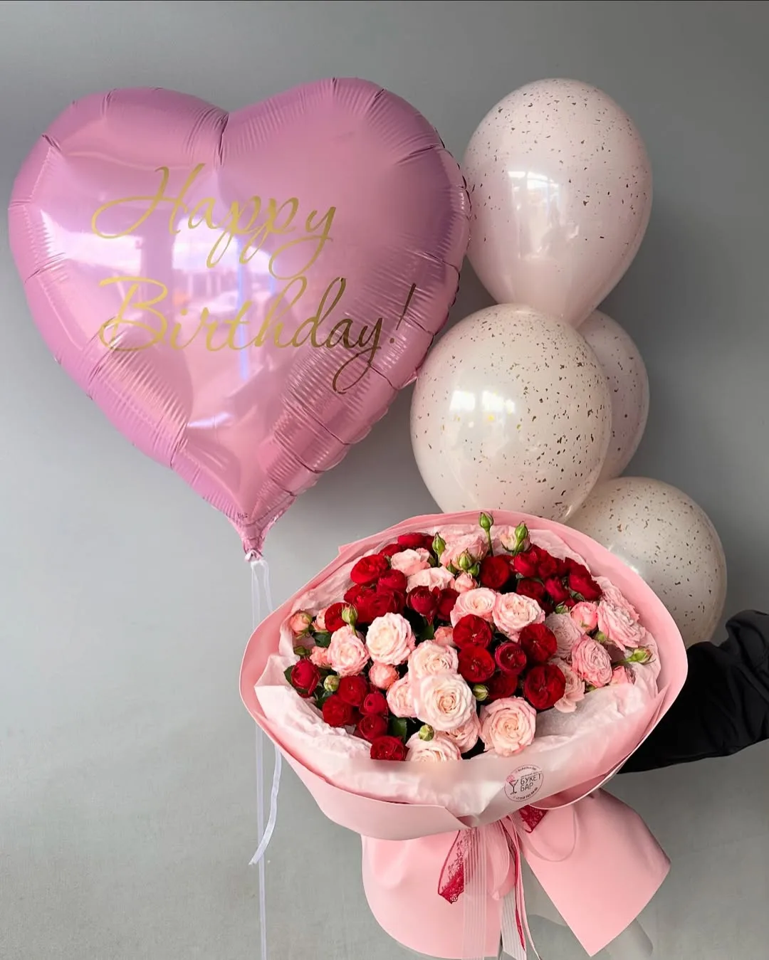 Happy Birthday Heart Balloon and Rose Bouquet